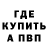 КЕТАМИН VHQ Patricia Egan