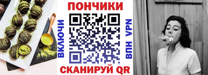 Cannafood марихуана  дарк нет как зайти  Анжеро-Судженск  продажа наркотиков 