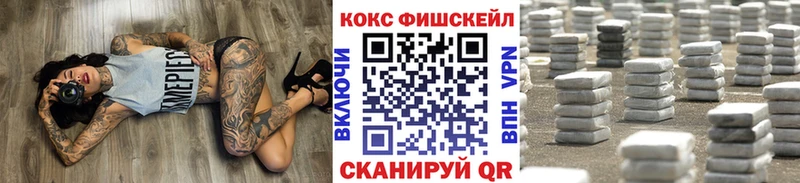 цены наркотик  Анжеро-Судженск  КОКАИН VHQ 