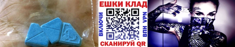купить наркотики сайты  Анжеро-Судженск  Экстази 300 mg 