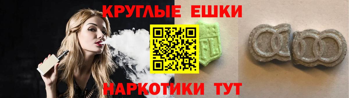 Ecstasy  Вход с VPN  Анжеро-Судженск  ЭКСТАЗИ louis Vuitton 