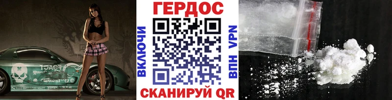 ГЕРОИН герыч  mega сайт  Анжеро-Судженск  это какой сайт  наркошоп 