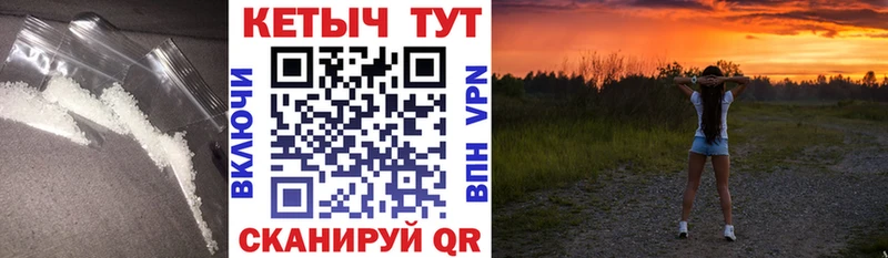 КЕТАМИН VHQ  дарнет шоп  OMG tor  Анжеро-Судженск 