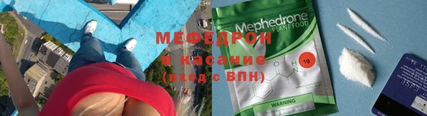 синтетический гашиш Протвино