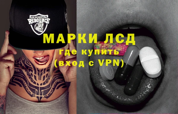 мескалин Алзамай