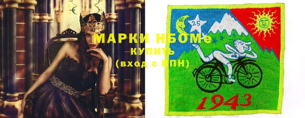 мескалин Алзамай