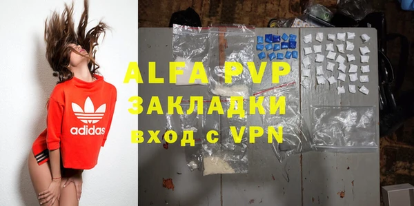 мескалин Алзамай