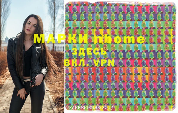 гидропоника Алексин