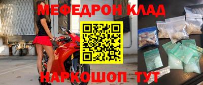 марки nbome Ставрополь