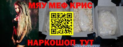 марки nbome Ставрополь