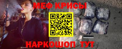 сатива Старая Купавна