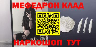 сатива Старая Купавна