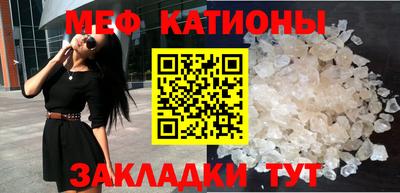марки nbome Ставрополь