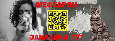 сатива Старая Купавна