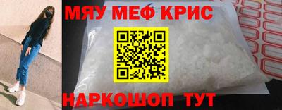 сатива Старая Купавна