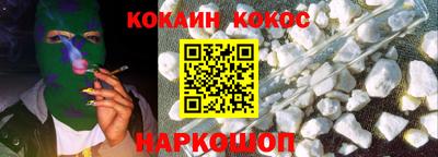 сатива Старая Купавна