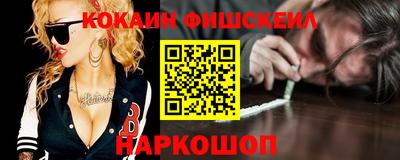 марки nbome Ставрополь