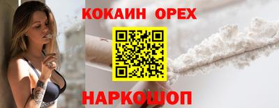 сатива Старая Купавна
