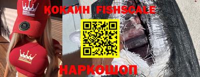 сатива Старая Купавна