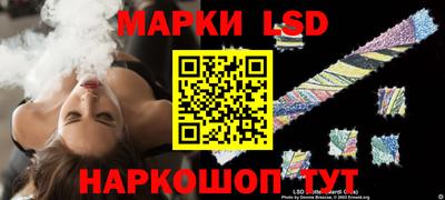марки nbome Ставрополь