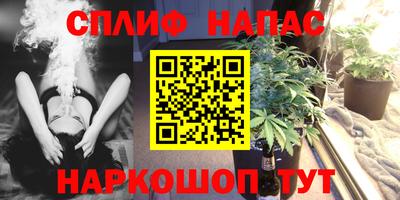 сатива Старая Купавна