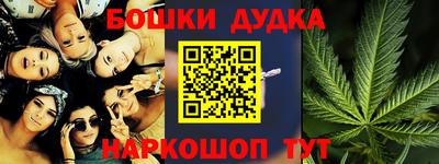 сатива Старая Купавна
