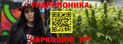 марки nbome Ставрополь