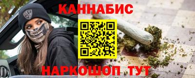 марки nbome Ставрополь