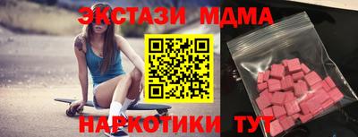сатива Старая Купавна