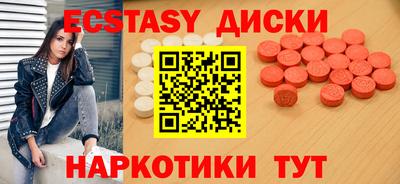 ПСИЛОЦИБИНОВЫЕ ГРИБЫ Среднеуральск