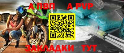 марки nbome Ставрополь