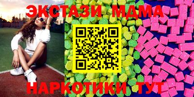 сатива Старая Купавна