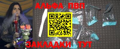 марки nbome Ставрополь