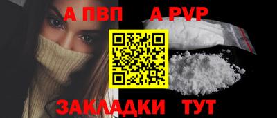 марки nbome Ставрополь