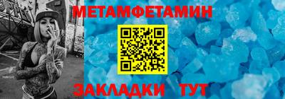 марки nbome Ставрополь
