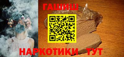 марки nbome Ставрополь