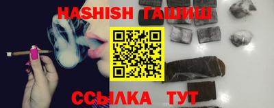 сатива Старая Купавна