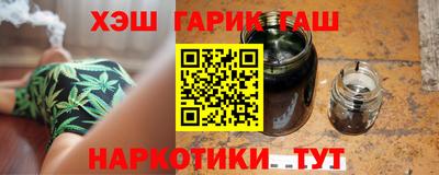 сатива Старая Купавна
