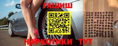 марки nbome Ставрополь