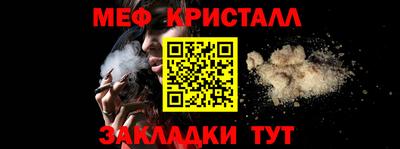 марки nbome Ставрополь