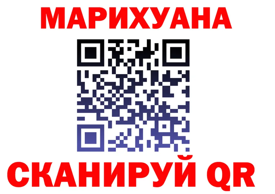 Конопля Ganja сайт мориарти МЕГА Анжеро-Судженск