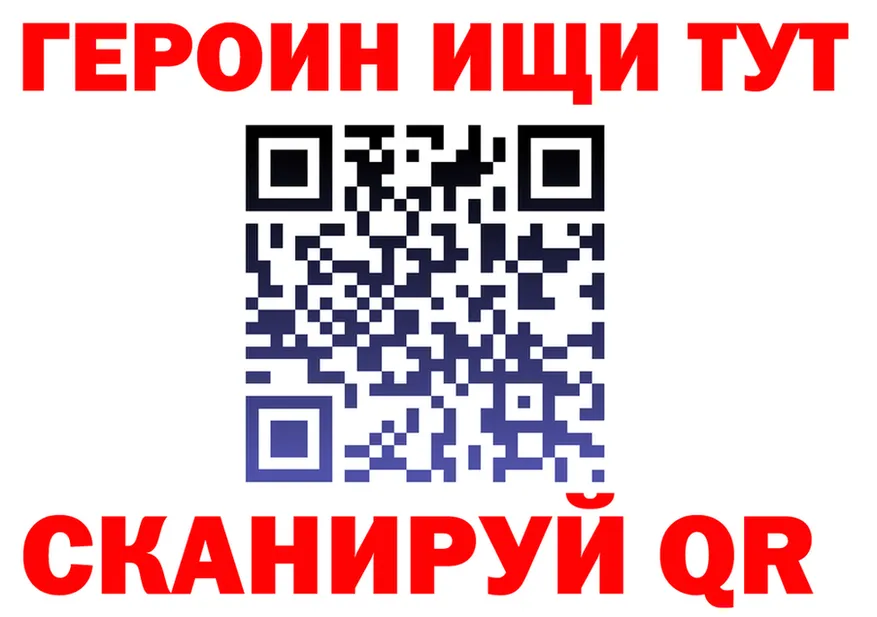 ГЕРОИН хмурый как зайти даркнет hydra Анжеро-Судженск