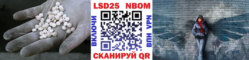Лсд 25 экстази кислота  мега ссылки  Анжеро-Судженск 