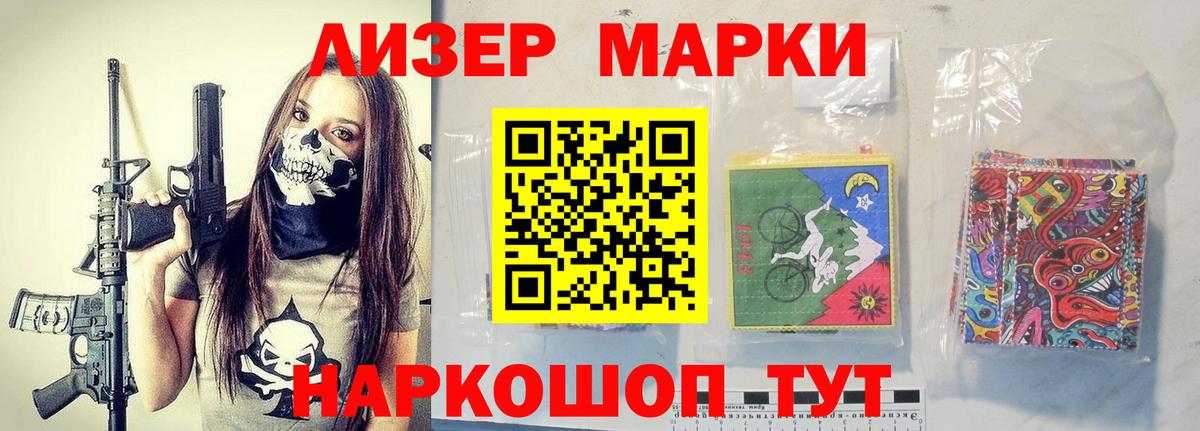 Анжеро-Судженск  ЛСД экстази ecstasy  LSD-25 экстази ecstasy  Вход с VPN 