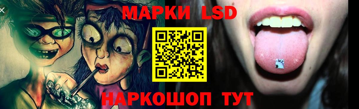 Лсд 25 экстази ecstasy Анжеро-Судженск