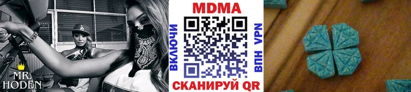 где купить наркоту  Анжеро-Судженск  MDMA VHQ 