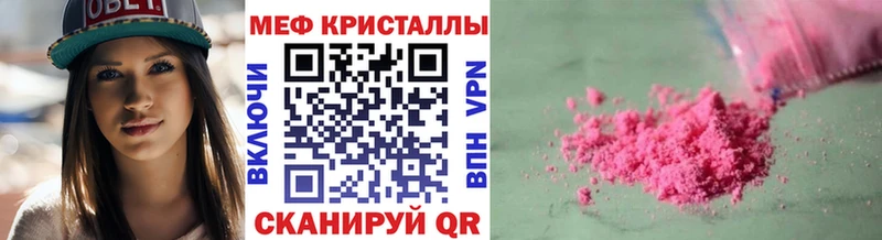 Меф  Анжеро-Судженск