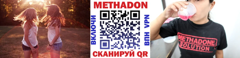 МЕТАДОН мёд  где купить наркоту  Анжеро-Судженск 
