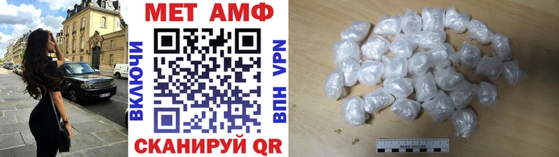 МЕТАМФЕТАМИН витя  Анжеро-Судженск 