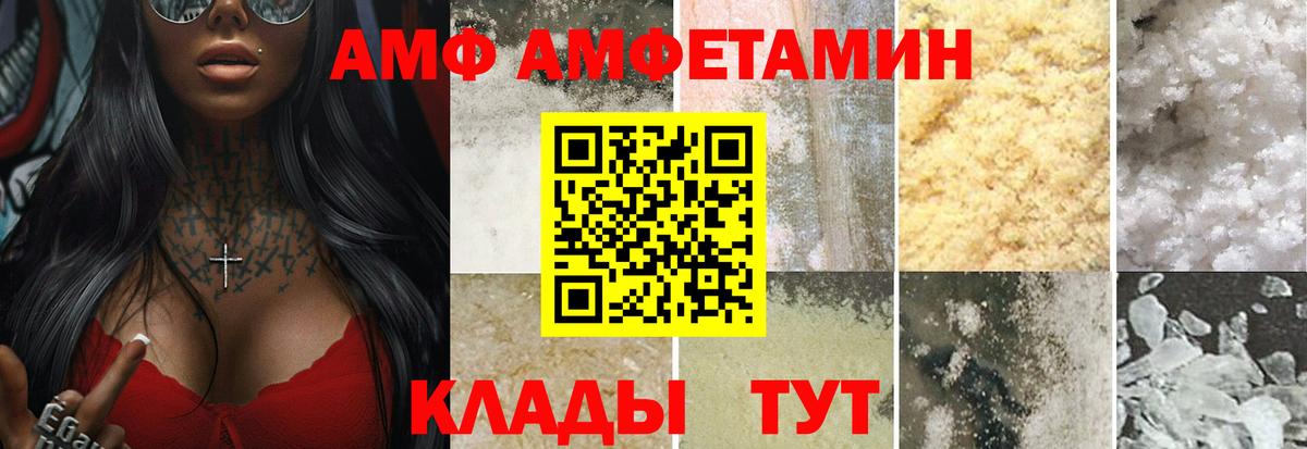 Первитин витя Анжеро-Судженск